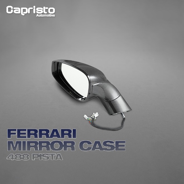 CAPRISTO 카프리스토 FERRARI 페라리 488 PISTA 피스타 카본 미러 커버 케이스