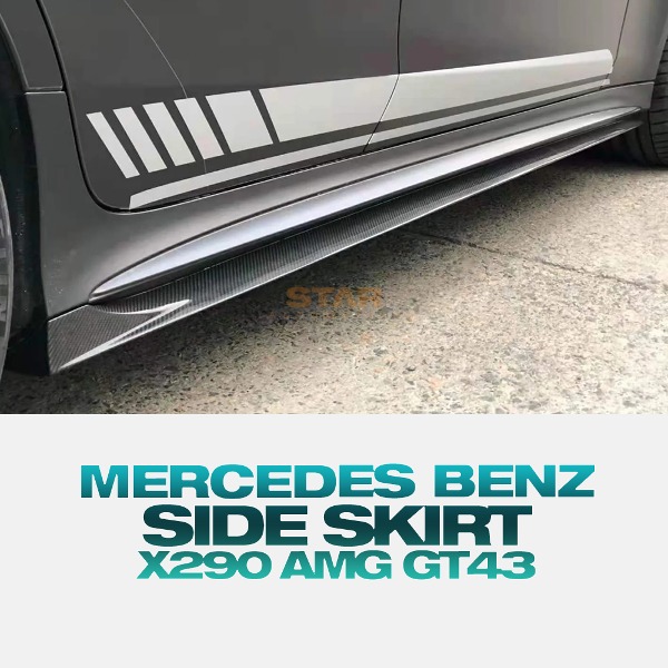 PAKTECHZ MERCEDES BENZ 벤츠 X290 AMG GT43 GT53 사이드 스컷 드라이 카본